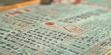 中国物业证有哪些你知道吗？