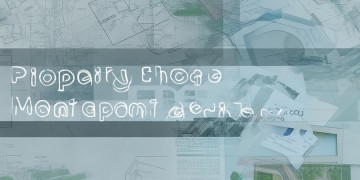 物业管理报告究竟是什么？