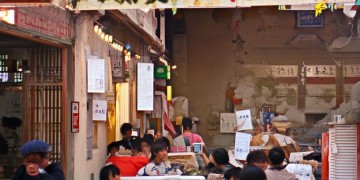 润峨眉是由什么物业公司管理的呢？