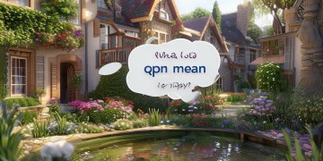 物业中的QPI到底是什么意思？